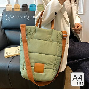キルティングバッグ バケツバッグ トートバッグ 鞄 マザーズバッグ バケツバッグ A4 縦型 バケツ型トート 大きめ 大容量 きれいめ 上品 バケツ プレゼント ギフト 誕生日 送料無料