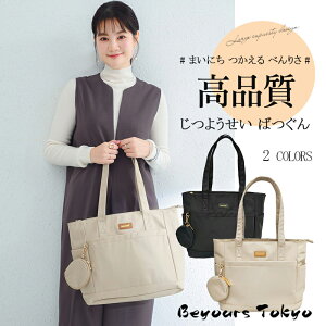 g[gobO 傫 fB[X y y V_[obO |obO  ʋ΃obN }U[YobO e A4 a4 Вt d؂ t@Xi[ iCobO [ }}obO 