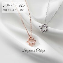 楽天市場】八芒星（ネックレス・ペンダント｜レディースジュエリー 
