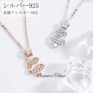 NX}Xc[  lbNX fB[X Vo[925 AM[Ή ANZT[ yAlbNX JWA WG[ NX}X ޏ   LO a zCgf[ v