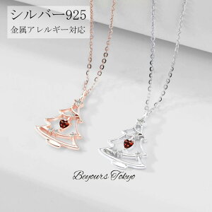 NX}Xc[ lbNX fB[X Vo[925 AM[Ή ANZT[ yAlbNX JWA WG[ y_g NX}X ޏ   LO a zCgf