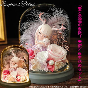 プリザーブドフラワー 花 ガラスドーム ブリザードフラワー フラワーアレンジメント ギフト  誕生日 母の日 記念日猫 お祝い お花 枯れない 誕生日 お誕生日 プレゼント 女性 猫好き  お