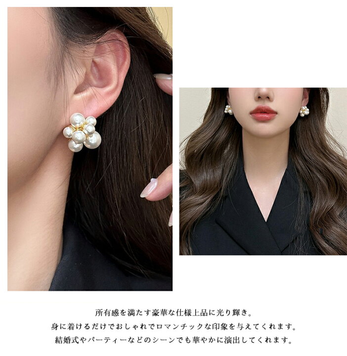 楽天市場】【☆半額限定☆スーパーSALE期間中】パール ピアス 金属