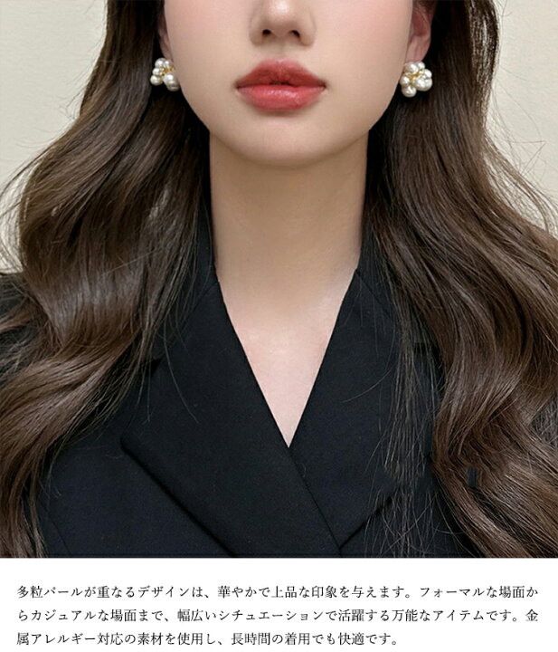 楽天市場】【☆半額限定☆スーパーSALE期間中】パール ピアス 金属