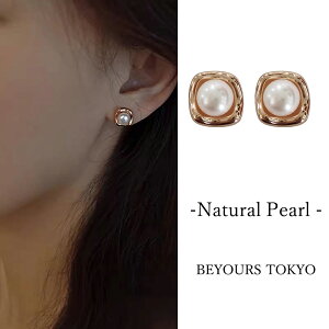 淡水パール ピアス 真珠 パール 淡水真珠 かわいい パールピアス 一粒 1粒 結婚式 卒業式 入学式 入卒式 入園式 卒園式 ミニピアス 女性 レディース 冠婚葬祭小さい 小さめ 外れにくい 結婚式