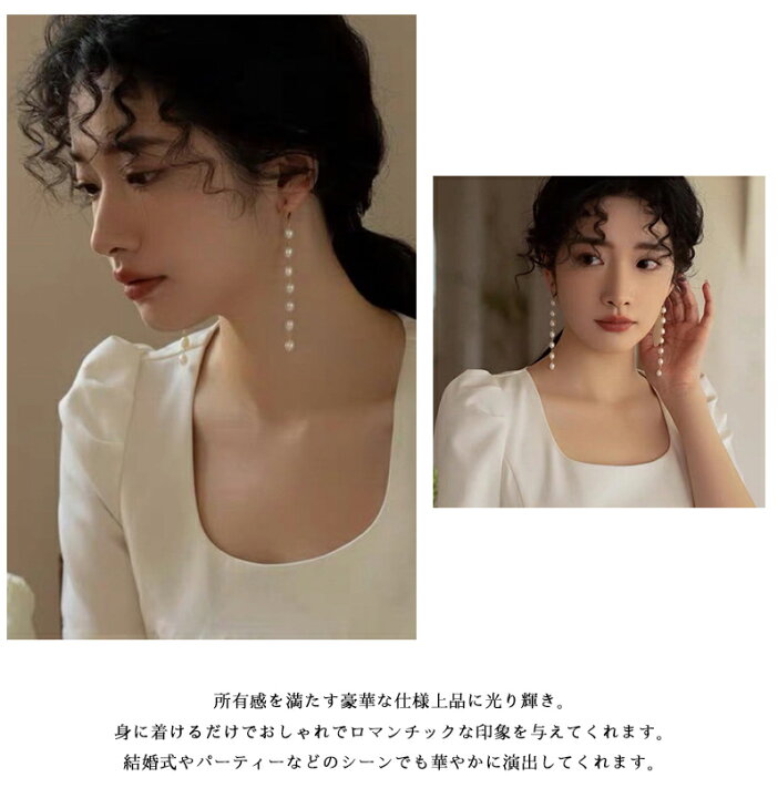 楽天市場】パール ピアス 揺れる 14k ロング 4mm-5mm パールピアス 14