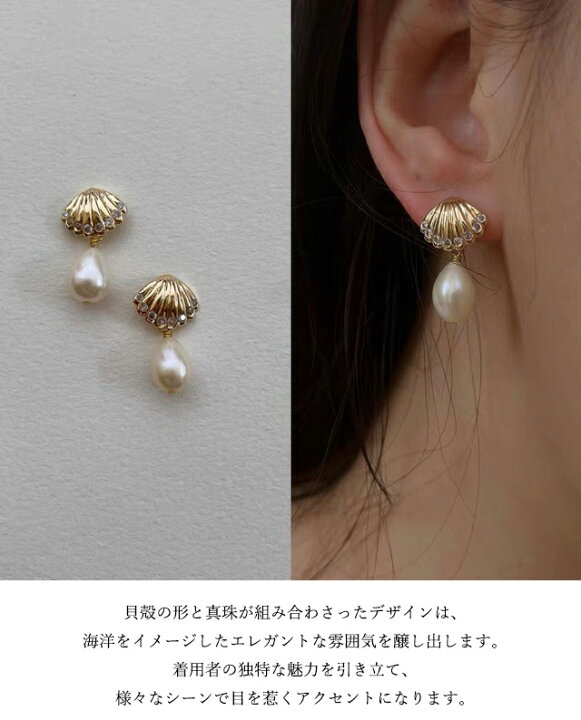 楽天市場】【☆半額限定☆スーパーSALE期間中】天然 淡水パール ピアス 