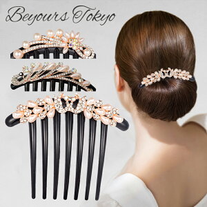 かんざし パール ヘアアクセサリー 髪飾り 大きめ へアスティック 成人式 ヘアコーム レディース 髪留め まとめ髪 結婚式アクセ 大人 レディース ヘアアレンジ お団子 和装 着物 簪 留袖 浴