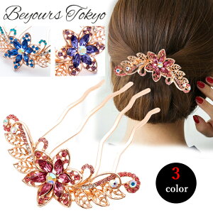 񂴂 փAXeBbN WXeBbN cq ܂Ƃߔ wAANZT[   傫 wAAW   wAR[ fB[X ig l   񎟉 p[eB[ m