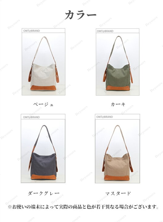楽天市場】【あす楽/即日発送/即納】本革＆キャンバス ショルダー 