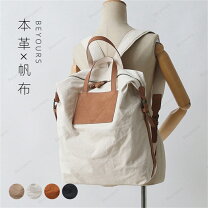 楽天市場】リュック キャンバス レザーの通販