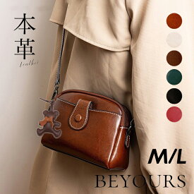 【あす楽/即日発送/即納】【M/Lサイズ】本革 ショルダーバッグ レディース 斜めがけ 肩掛け コンパクト 本革バッグ 上品 小さい ミニ ミニバッグ 斜め掛け 大人 小さめ ミニショルダーバッグ レザー シンプル おしゃれ プレゼント ギフト 母の日 バッグ 送料無料