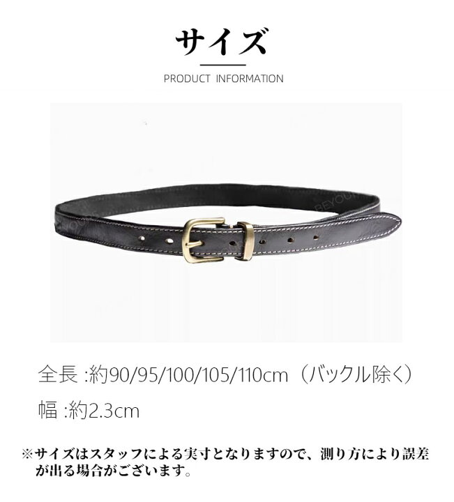 楽天市場】本革ベルト ベルト 太 おしゃれ 2.3cm 革 レディース レザー 