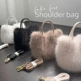 ファーバッグ ショルダーバッグ ふわふわ 可愛い ハンドバッグ バッグ フェイクファー トートバッグ 冬物 肩掛け 鞄 かばん パーティーバッグ 通勤 ファー バッグ 無地 ギフト プレゼント 送料無料