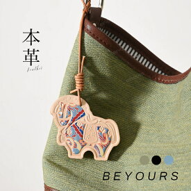 本革 馬型 レザーチャーム 本革製 バッグアクセサリー 革小物 レザー チャーム ハンドメイド 手作りアクセサリー バッグ アクセサリー かわいい おしゃれ ナチュラル シンプル 上品 母の日 プレゼント