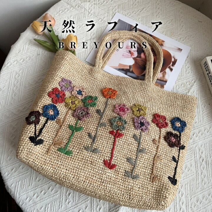 楽天市場】天然ラフィア 花刺繍 手編みトートバッグ 手作りバッグ かご 