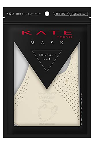KATE ハイライトアイボリー 激安セール ケイト マスク II 2枚入り 小顔シルエット 人気が高い