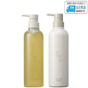 yZbgizf~ E^E UTAU GNXgVv[  CXgPA g[gg 500ml+500g f~RXeBNX LSC