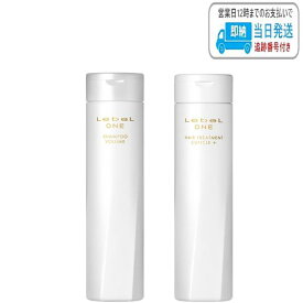 【セット品】ルベル ワン シャンプー ボリューム ＆ キューティクル プラス 240ml ルベルワン LebeL ONE LSC