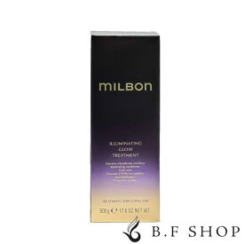 ミルボン イルミネイティング グロー トリートメント 500g グローバル ミルボン プレミアムポジション milbon LSC