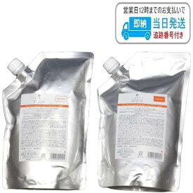 【詰替セット】デミ フローディア シャンプー スリークモイスト 1000ml トリートメント 1000g 詰め替え デミコスメティクス LSC