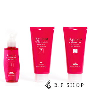 オージュア イミュライズ セットの人気商品・通販・価格比較 - 価格.com 