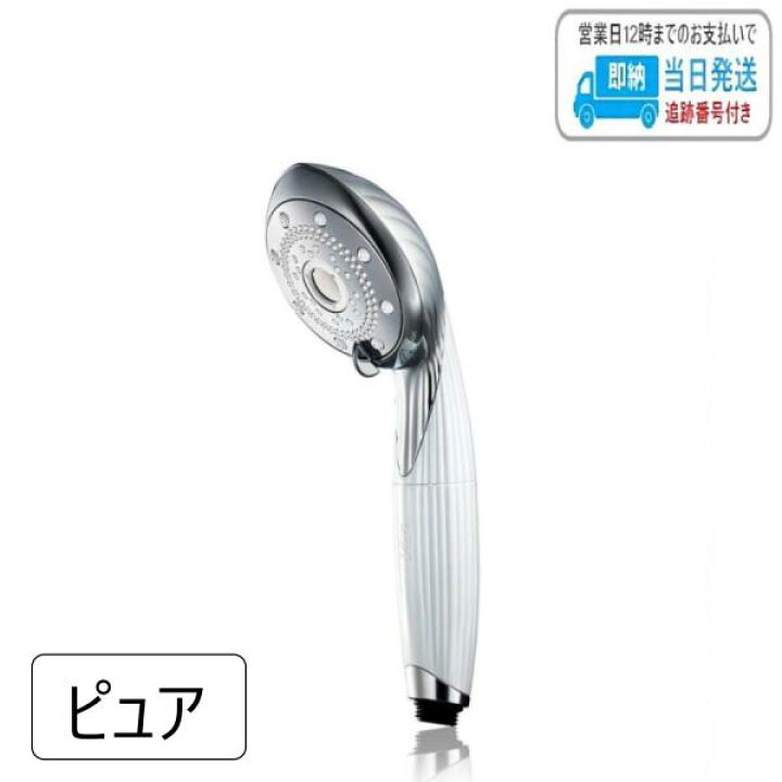 楽天市場】リファ ファインバブル ピュア RS-AM-02B FINE BUBBLE PURE 