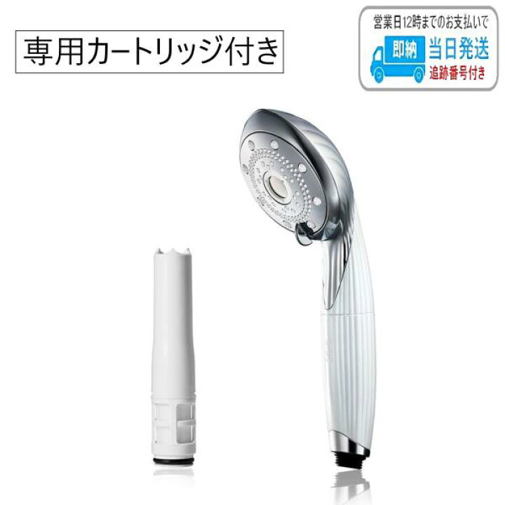 楽天市場】【セット品】リファ ファインバブル ピュア RS-AM-02B + RX 