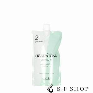 資生堂 クリスタライジングストレート ニュートラライザー エマルジョン 400ml 第2剤 医薬部外品 LSC