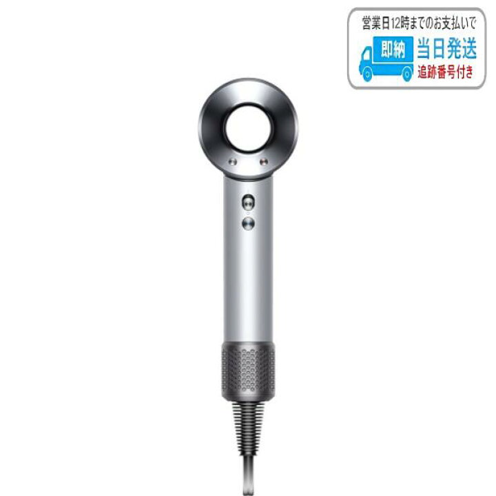 楽天市場】Dyson Supersonic HD12 ダイソン ヘアドライヤー プロモデル  