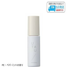 デミ ウタウ UTAU アロマブレンド PE ペパーミントブレンド 35mL シャイニーケアオイル用フレグランス オイルスパ デミ コスメティクス LSC