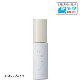 デミ ウタウ UTAU アロマブレンド OR オレンジ 35mL シャイニーケアオイル用フレグランス オイルスパ デミ コスメティクス LSC