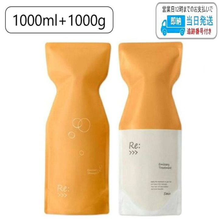 楽天市場】【セット品】アジュバン リ : エミサリー シャンプー 