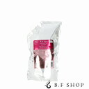 ミルボン オージュア イミュライズ ヘアトリートメント 1000g 詰め替え用 レフィル milbon aujua LSC