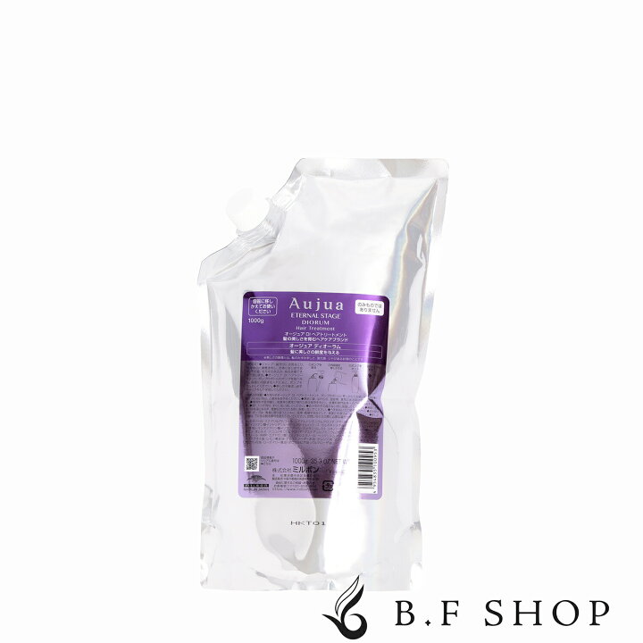 楽天市場】ミルボン オージュア ディオーラム ヘアトリートメント  