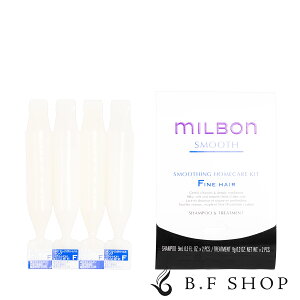 �~���{�� �z�[���P�A�L�b�g �X���[�W���O �V�����v�[ �� �g���[�g�����g F 9ml x2 + 9gx2 �t�@�C���w�A �O���[�o���~���{�� �X���[�X milbon �䂤�p�P�b�g