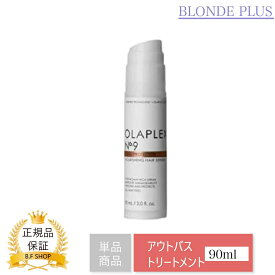 オラプレックス No.9 ボンドプロテクター ナリッシング ヘアセラム 90ml Olaplex アウトバストリートメント スタイリングセラム LSC