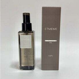 ナプラ エミーム ヘアケアオイル 150ml ETMEME LSC