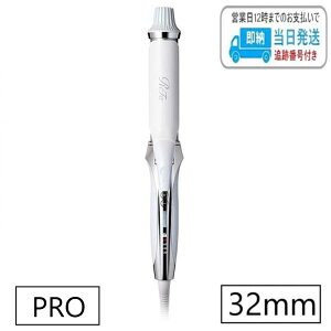 32 refa カールアイロン - ヘアアイロンの通販・価格比較 - 価格.com