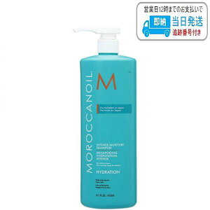 �����b�J���I�C�� �C���e���X���C�X�`���[ �V�����v�[ 920ml MOROCCANOIL LSC