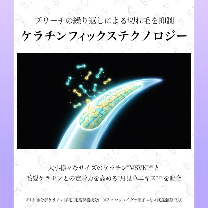 楽天市場】ミルボン ナリッシング シャンプー 1000ml グローバル 