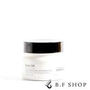 ロレアル セリエ エクスパート メタルDX マスク 250ml LSC