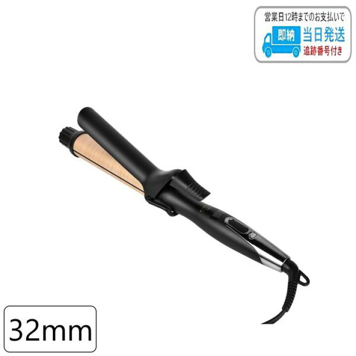 KINUJO PRO 絹女プロ カールアイロン32mm｜カールヘアアイロン(コテ)