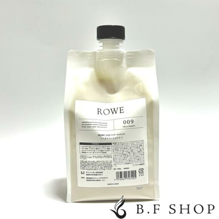 楽天市場】ROWE 009 トリートメント 1000g 詰め替え用 レフィル LSC 