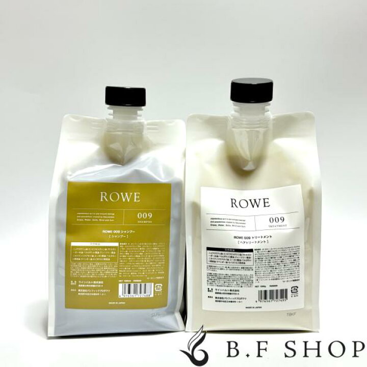 楽天市場】【セット品】ROWE ロウ 009 シャンプー ＆ トリートメント 