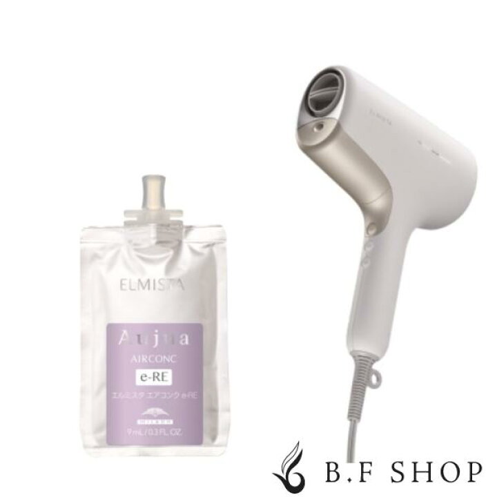 楽天市場】【セット品】ミルボン エルミスタ ヘアードライヤー+  