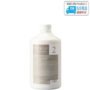 hN^[WjA TOKIO CJ~ 2 VXeg[gg N 1000g LSC