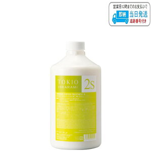 hN^[WjA TOKIO CJ~ 2S VXeg[gg N 1000g LSC