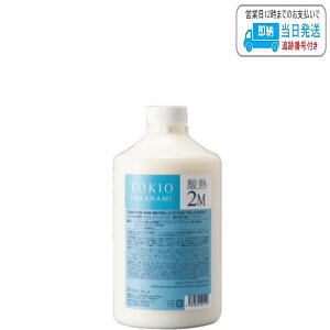 hN^[WjA TOKIO CJ~ 2M _M VXeg[gg N 1000g LSC