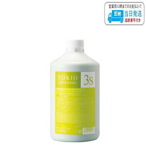 hN^[WjA TOKIO CJ~ 3S VXeg[gg N 1000g LSC